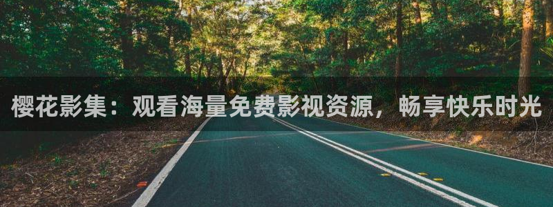 贵阳午夜影院