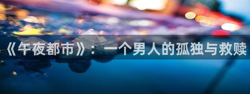 tv午夜影院