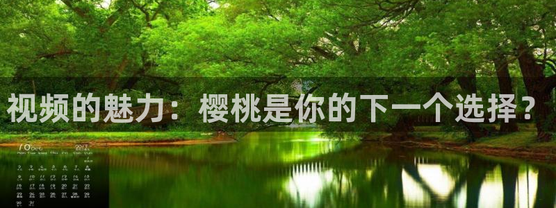 花园宝宝午夜影院