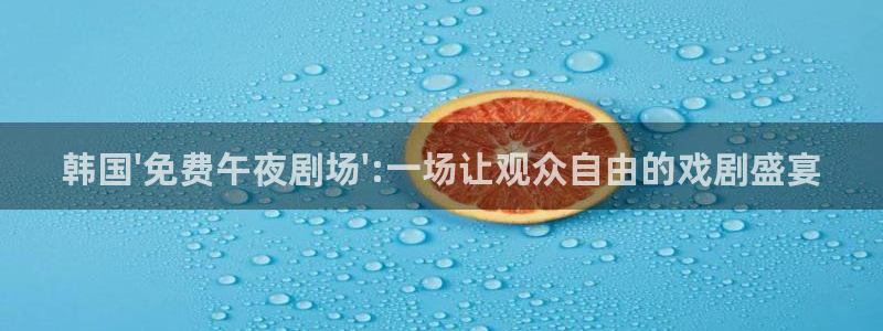 星空影视大全免费版官网