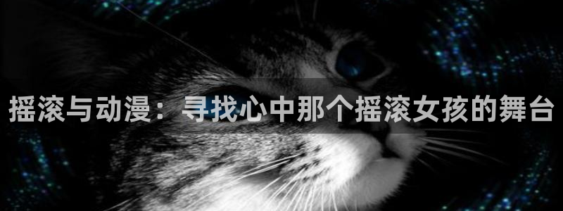 午夜影院在线观看免费高清