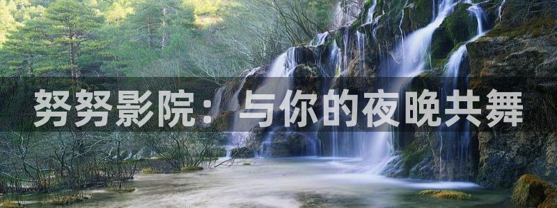 午夜影院免
