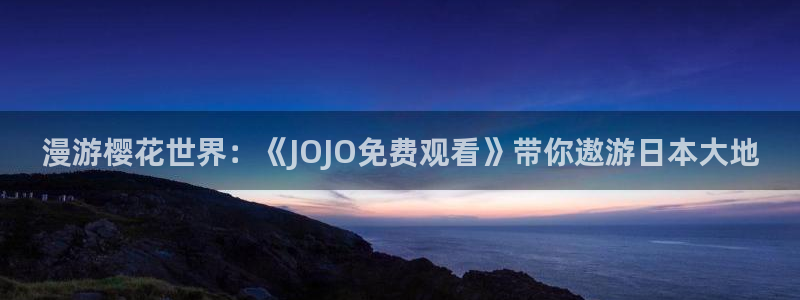 星空电影免费在线观看