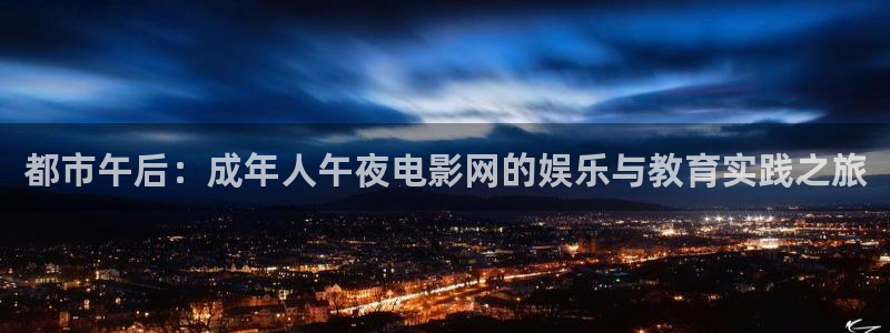 星空电影 网