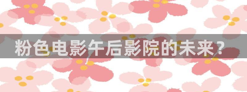 星空视频电影在线看免费