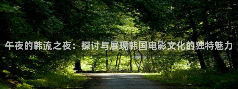 星空日本电影免费观看