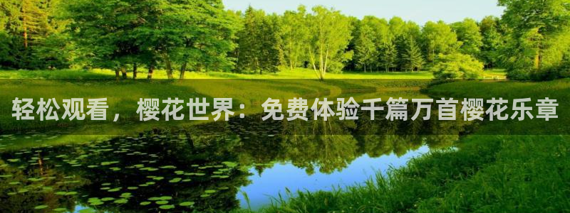 午夜影院在线观看免费全集