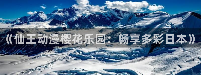 关于星空的视频