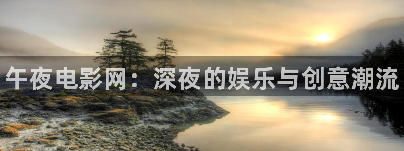 星空影视官网入口