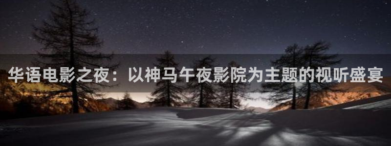 午夜影院伦理片