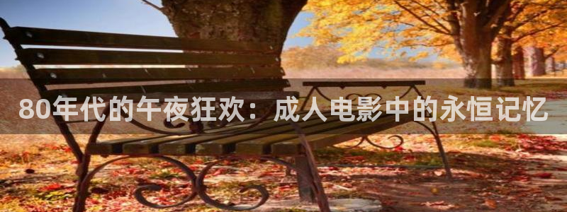 天美麻花星空影视免费