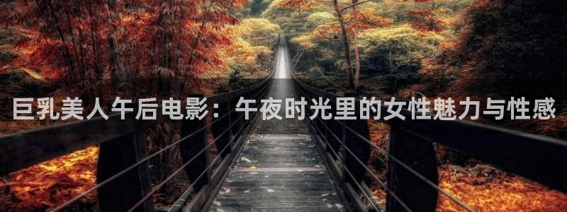 星空电影网在线免费观看
