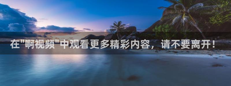 星空影视免费电影