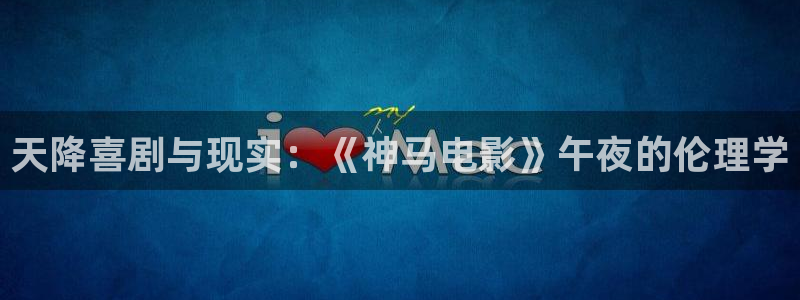 三级午夜影院