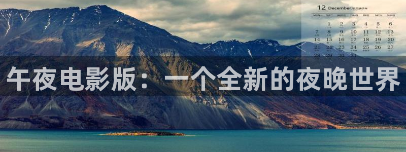 星空影视官方app