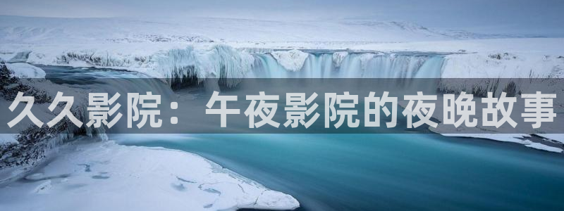星空电影在线观看高清免费