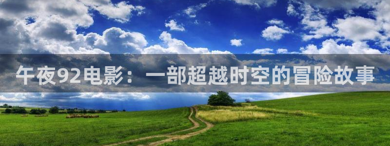 午夜影院高清