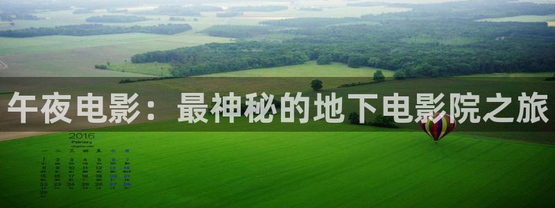 午夜影院高清视频