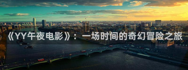 星空视频在线观看免费播放电视剧