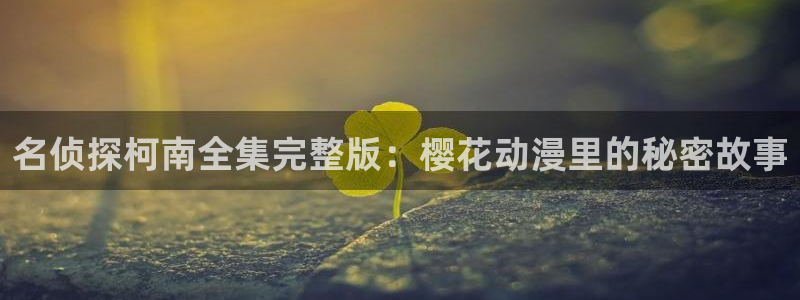 午夜影院免费完整版